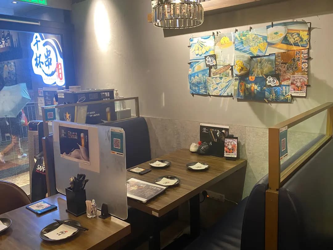 千杯串居酒屋 photo 3