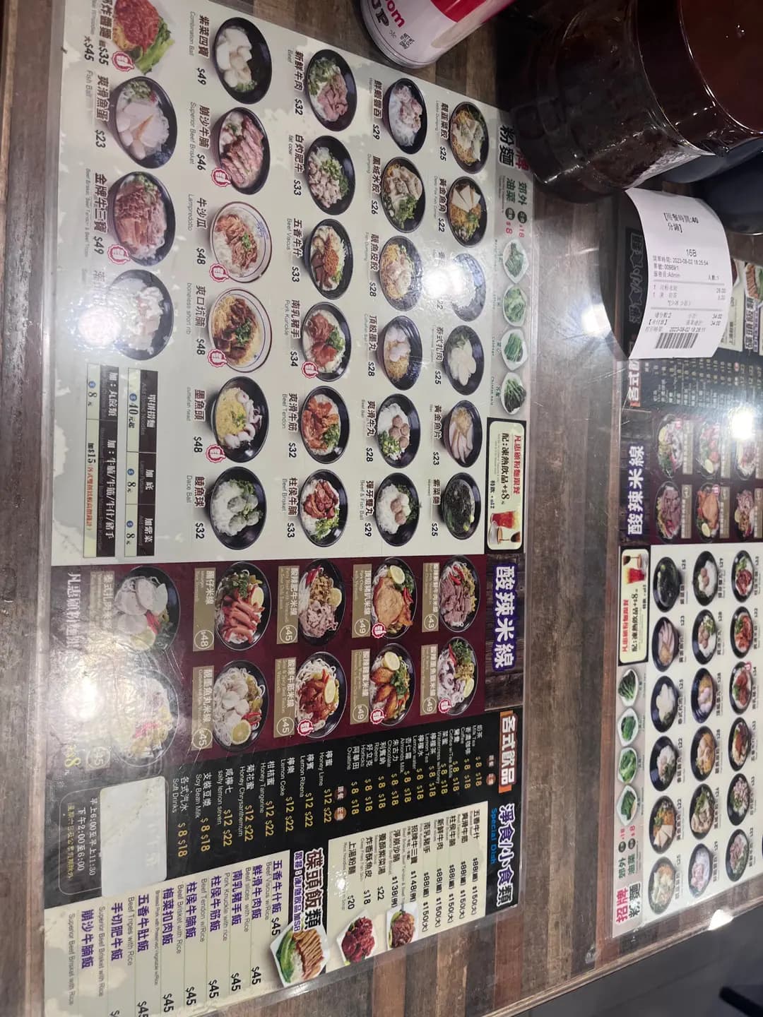 香港仔魚蛋河 photo 2