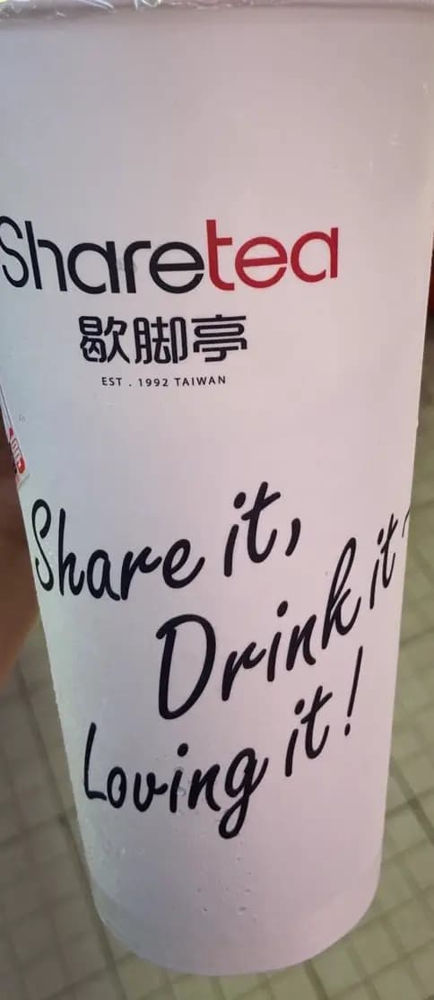 歇腳亭 (新都城中心二期) photo 5