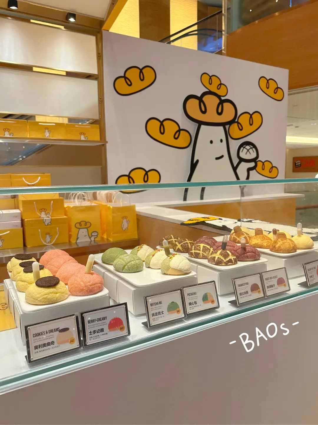 BAOs photo 7