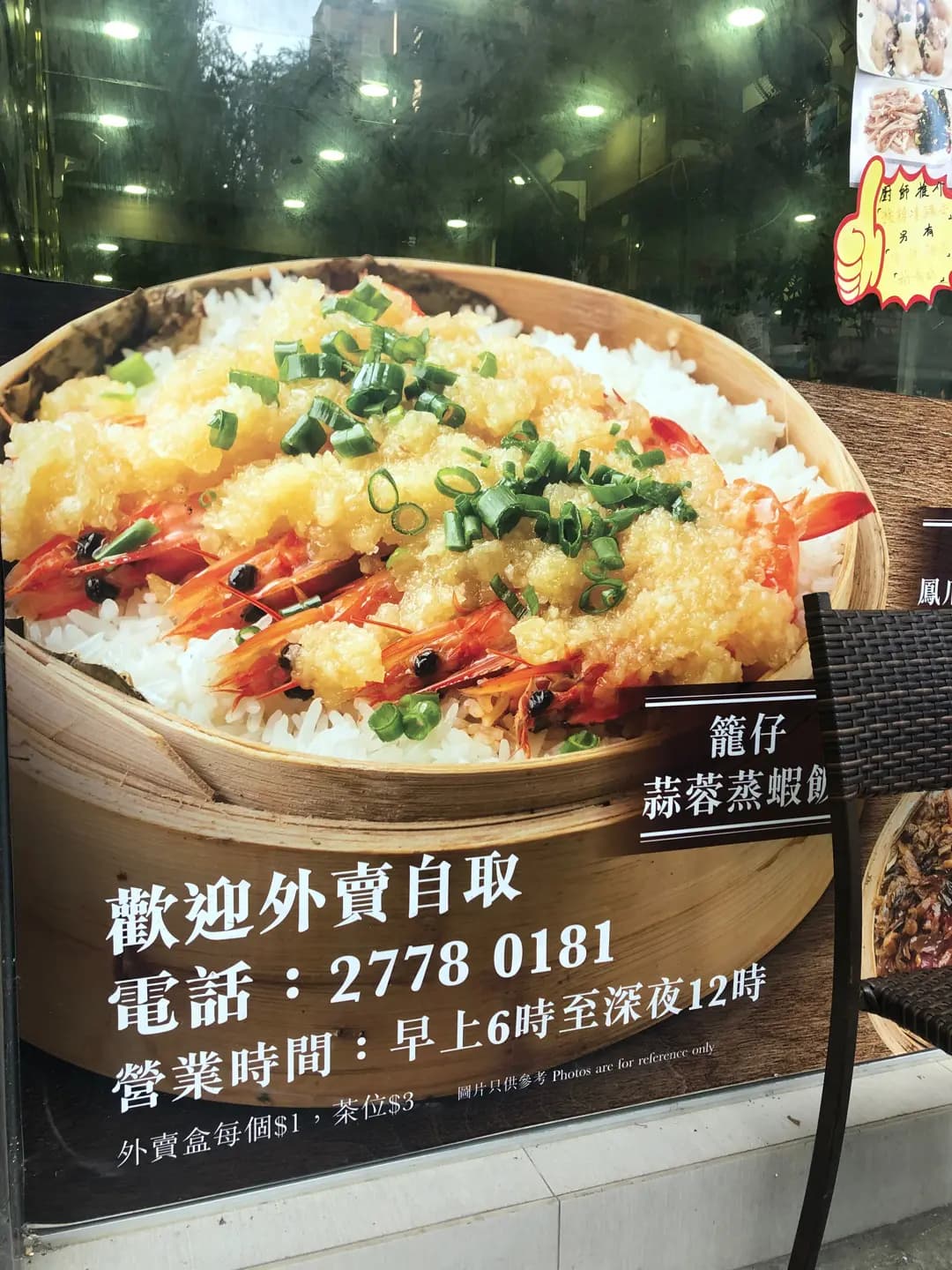 金門荷香籠仔飯專門店 photo 6