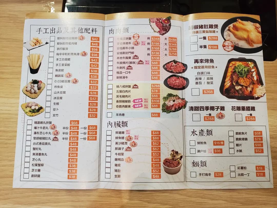 再來一煲 (好發大廈) photo 8
