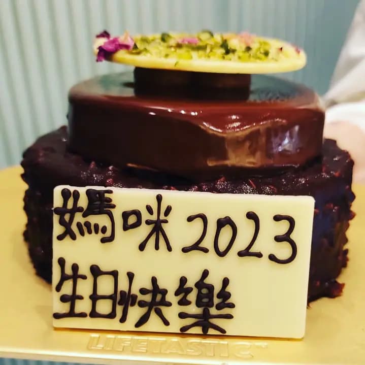 LIFETASTIC Patisserie (國際金融中心商場) photo 7