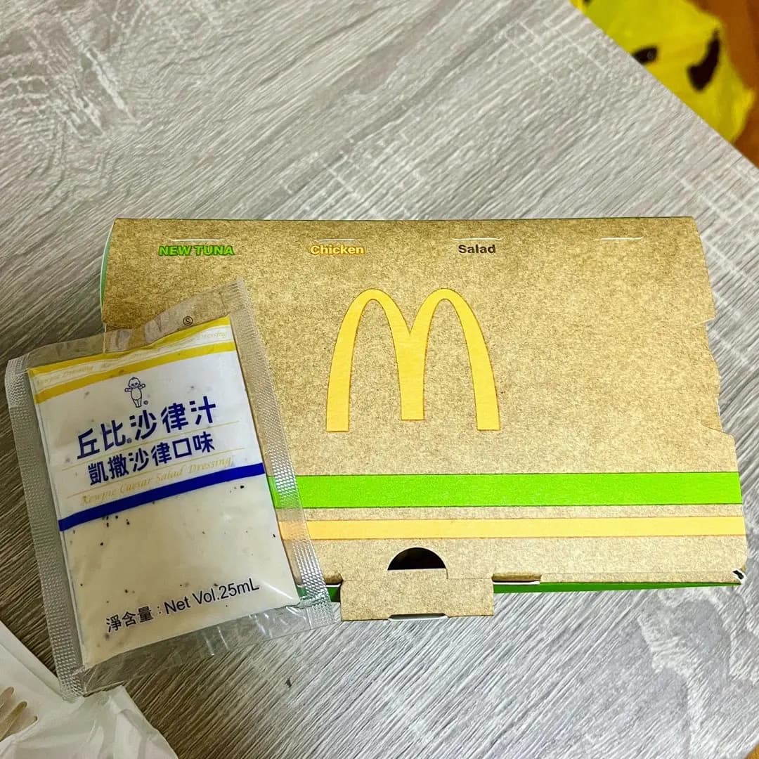 麥當勞 (中海日升中心) photo 3