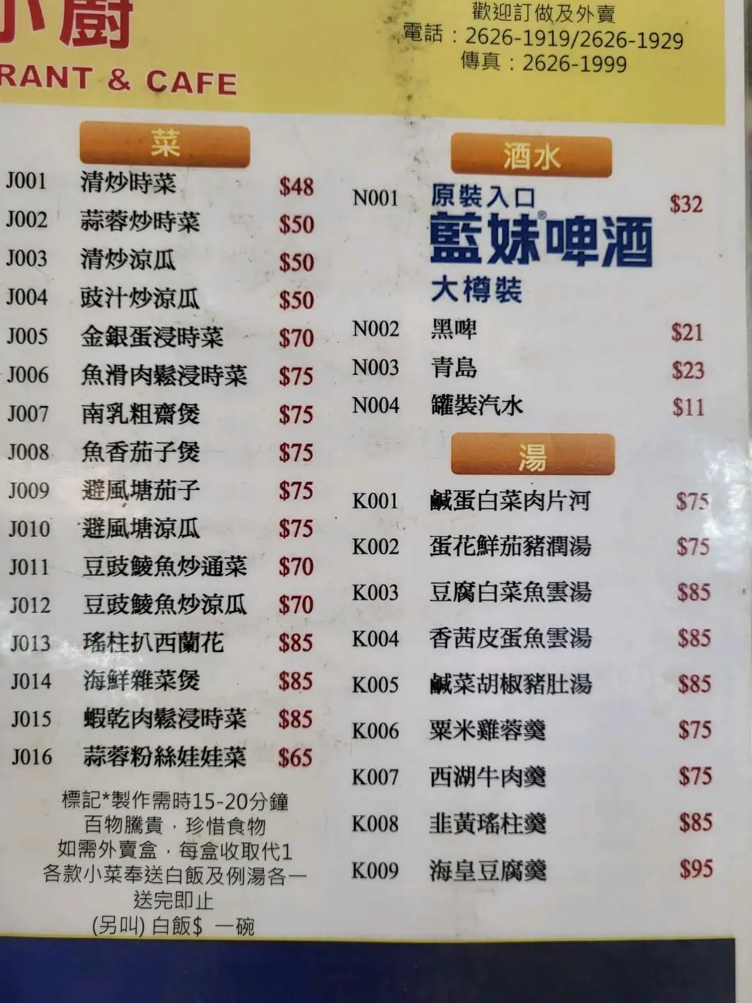 春天小廚 photo 6