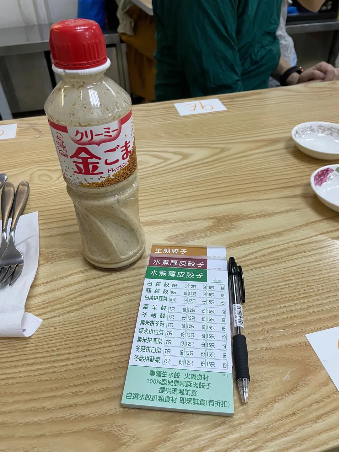 和風食品(香港)和牛專門店 photo 1