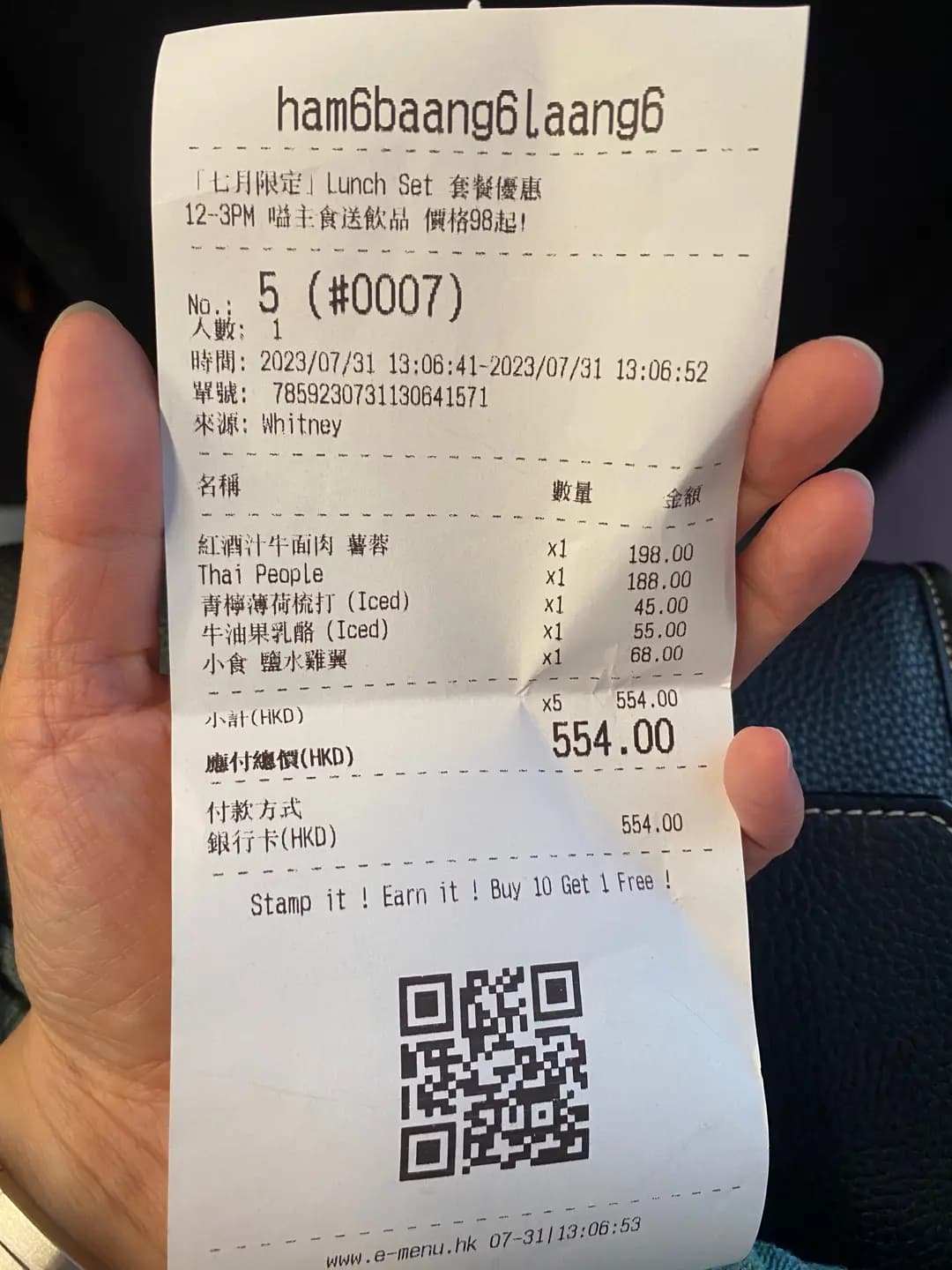 冚棒唥 (廣福大廈) photo 6