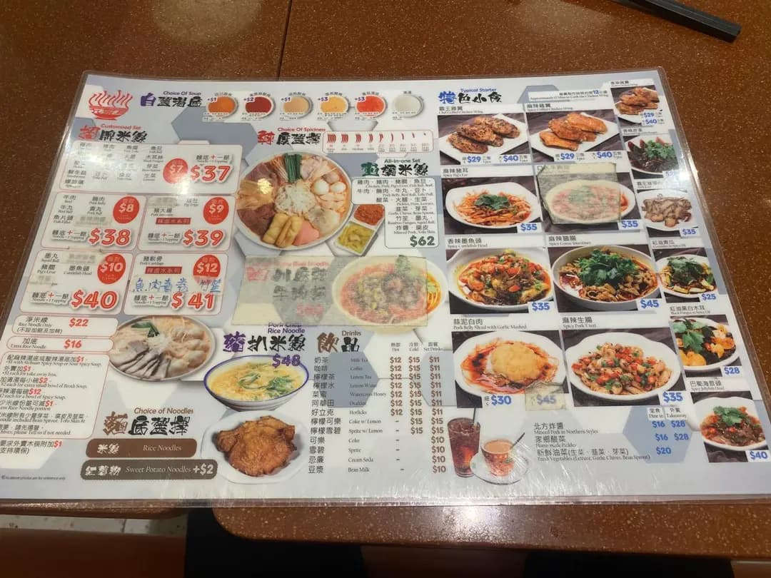九頭鳥米線 photo 2