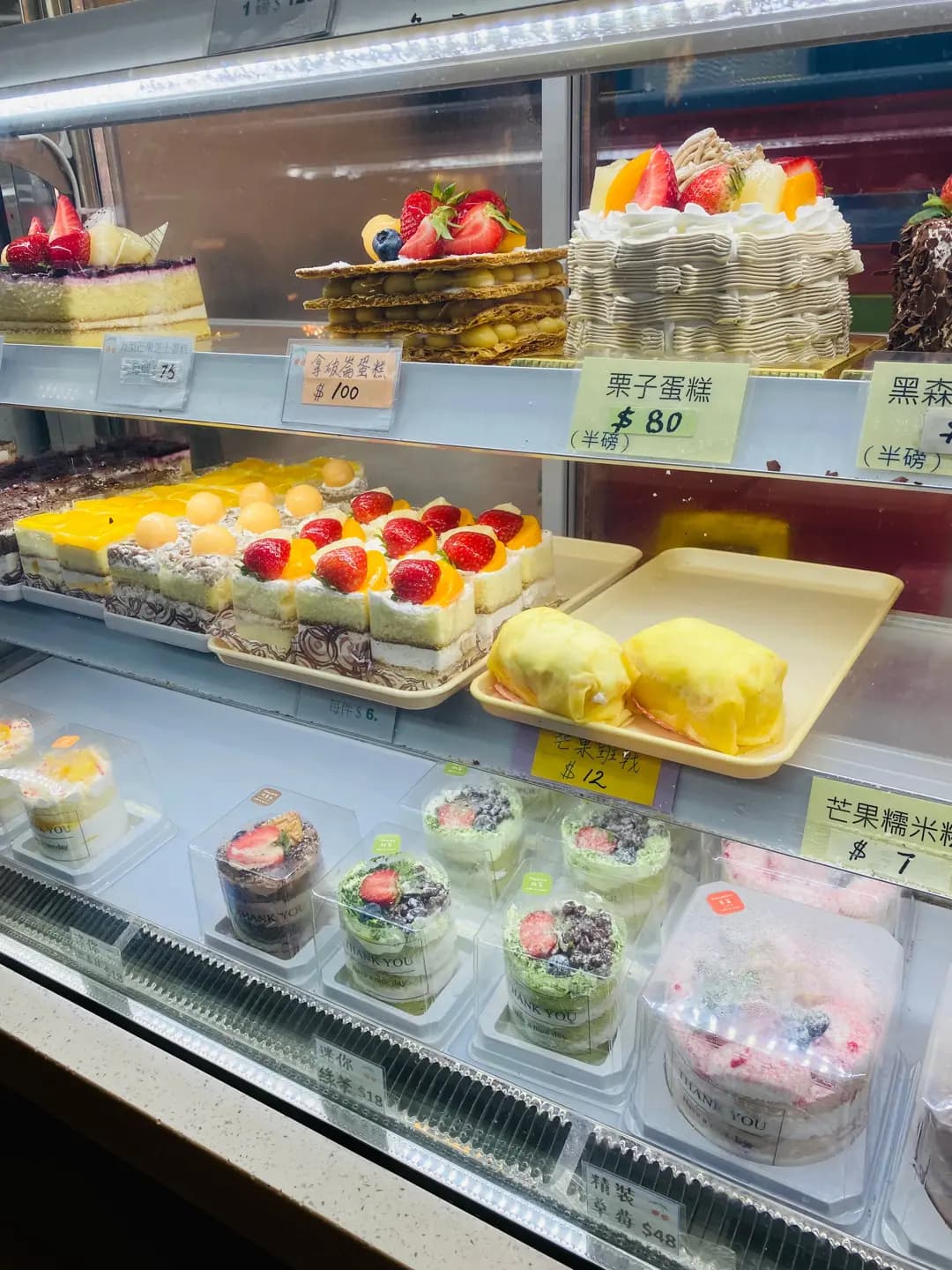 櫻桃麵包西餅 photo 1