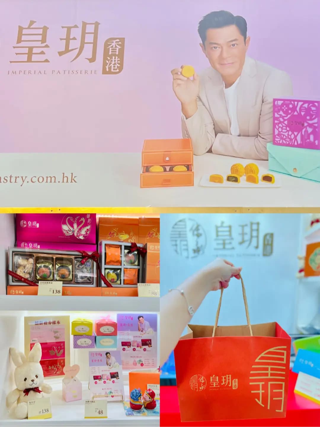 皇玥 photo 4