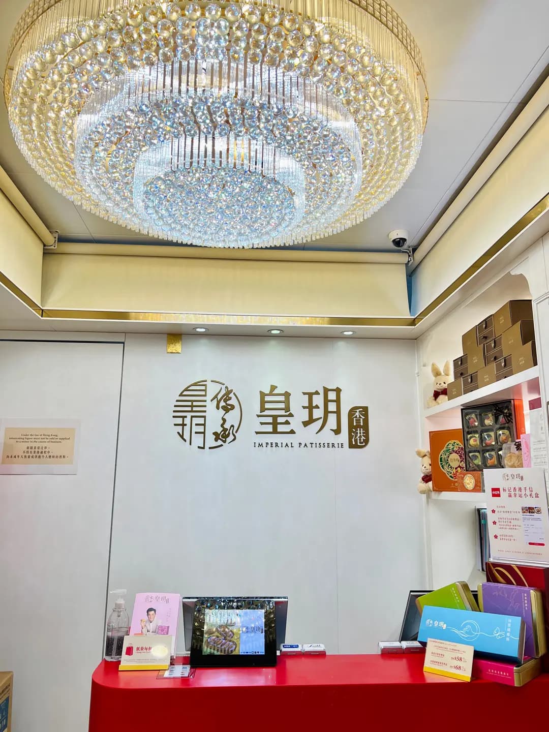 皇玥 photo 5