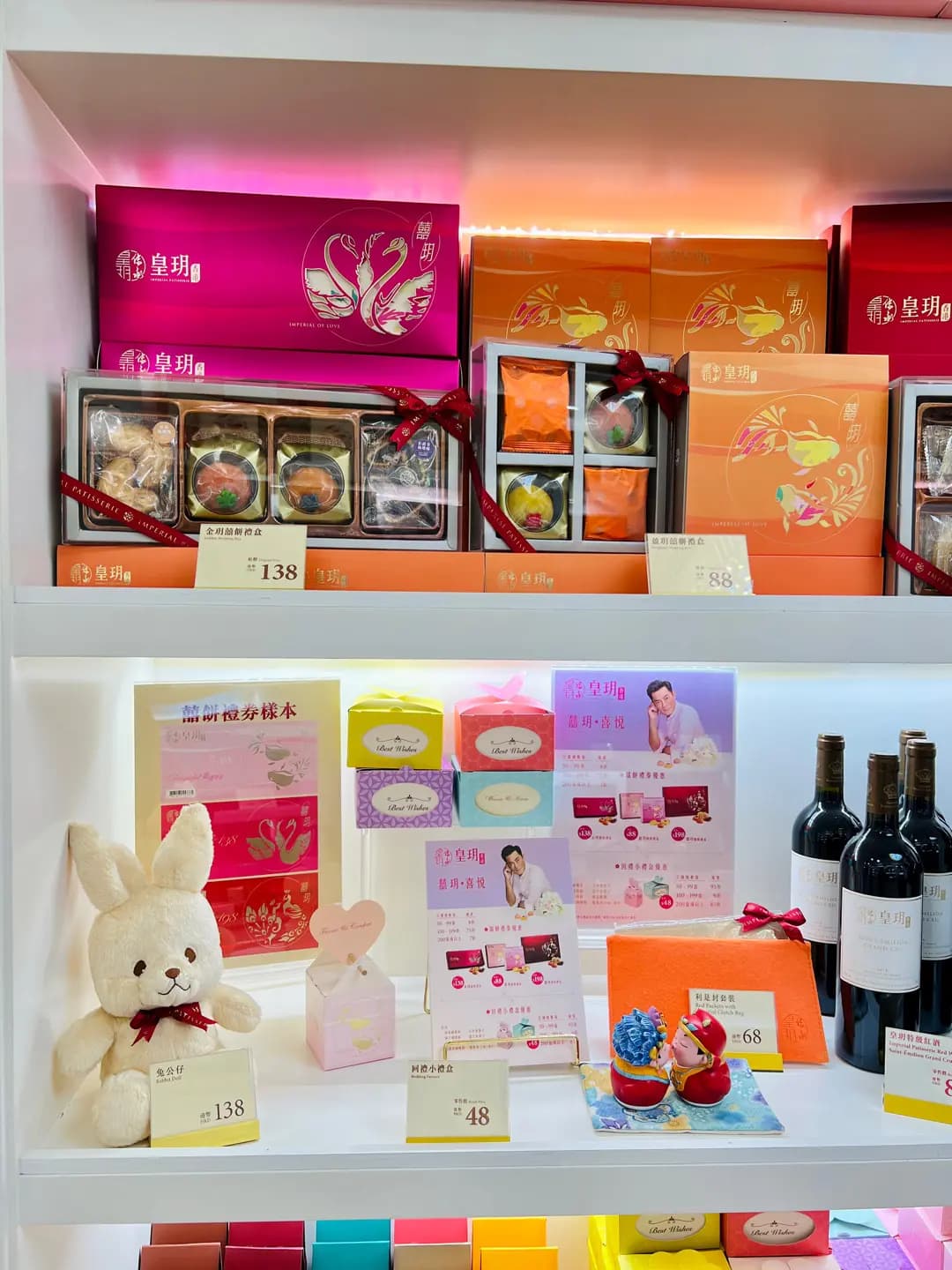 皇玥 photo 6