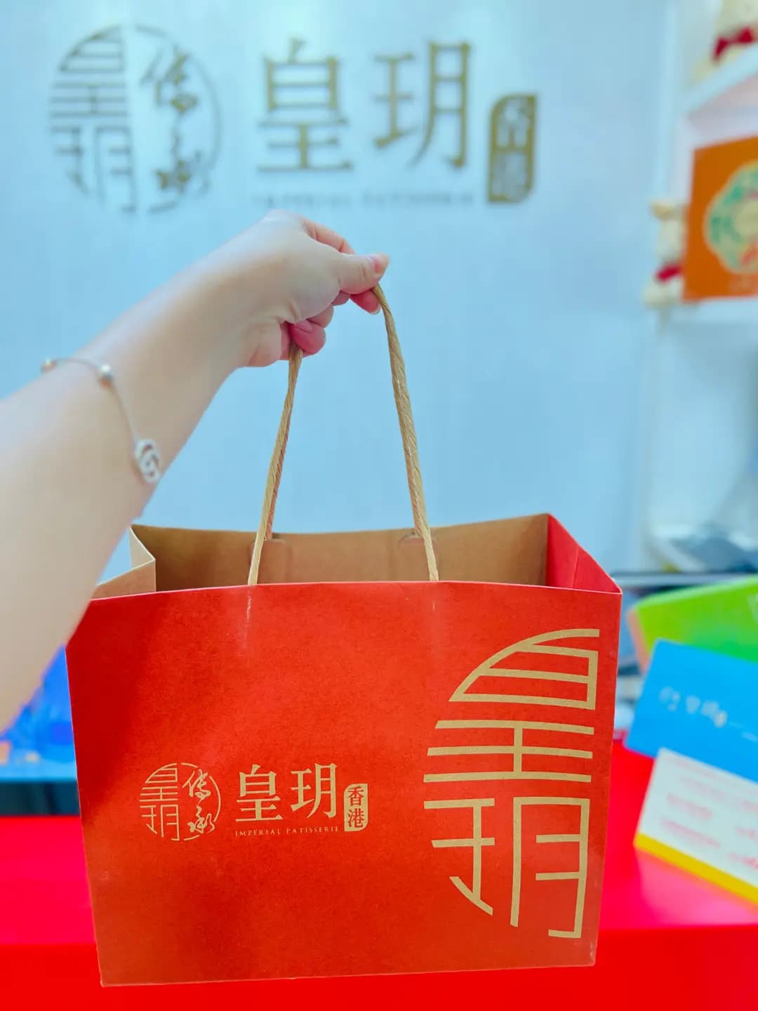 皇玥 photo 8