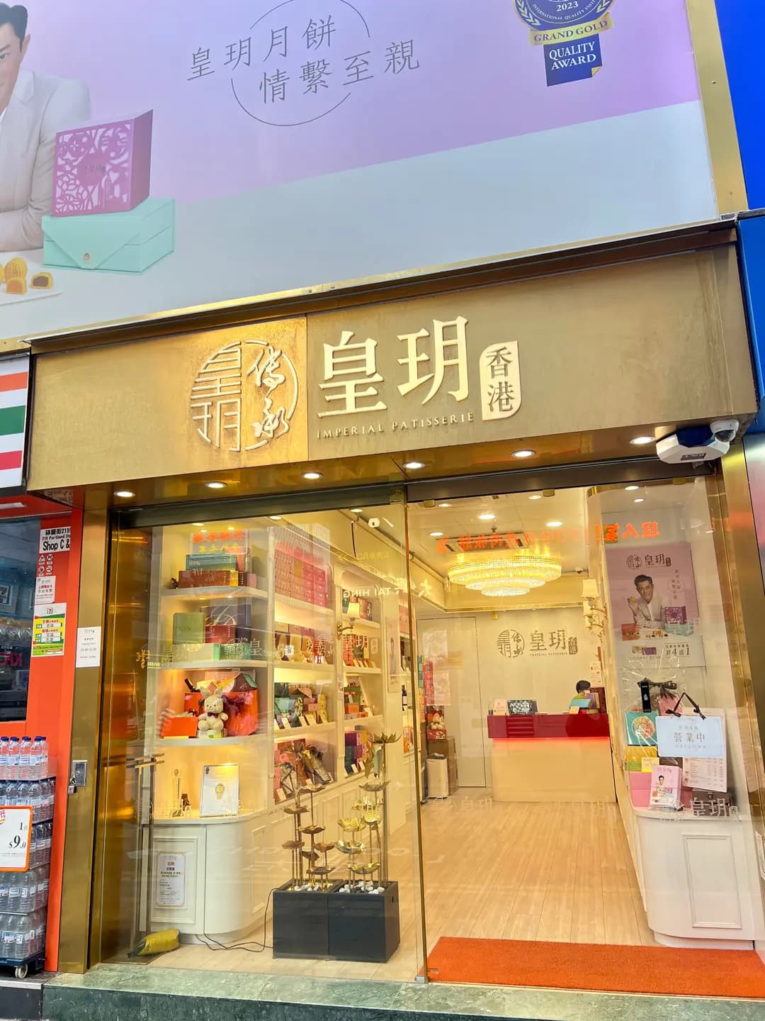 皇玥 photo 3