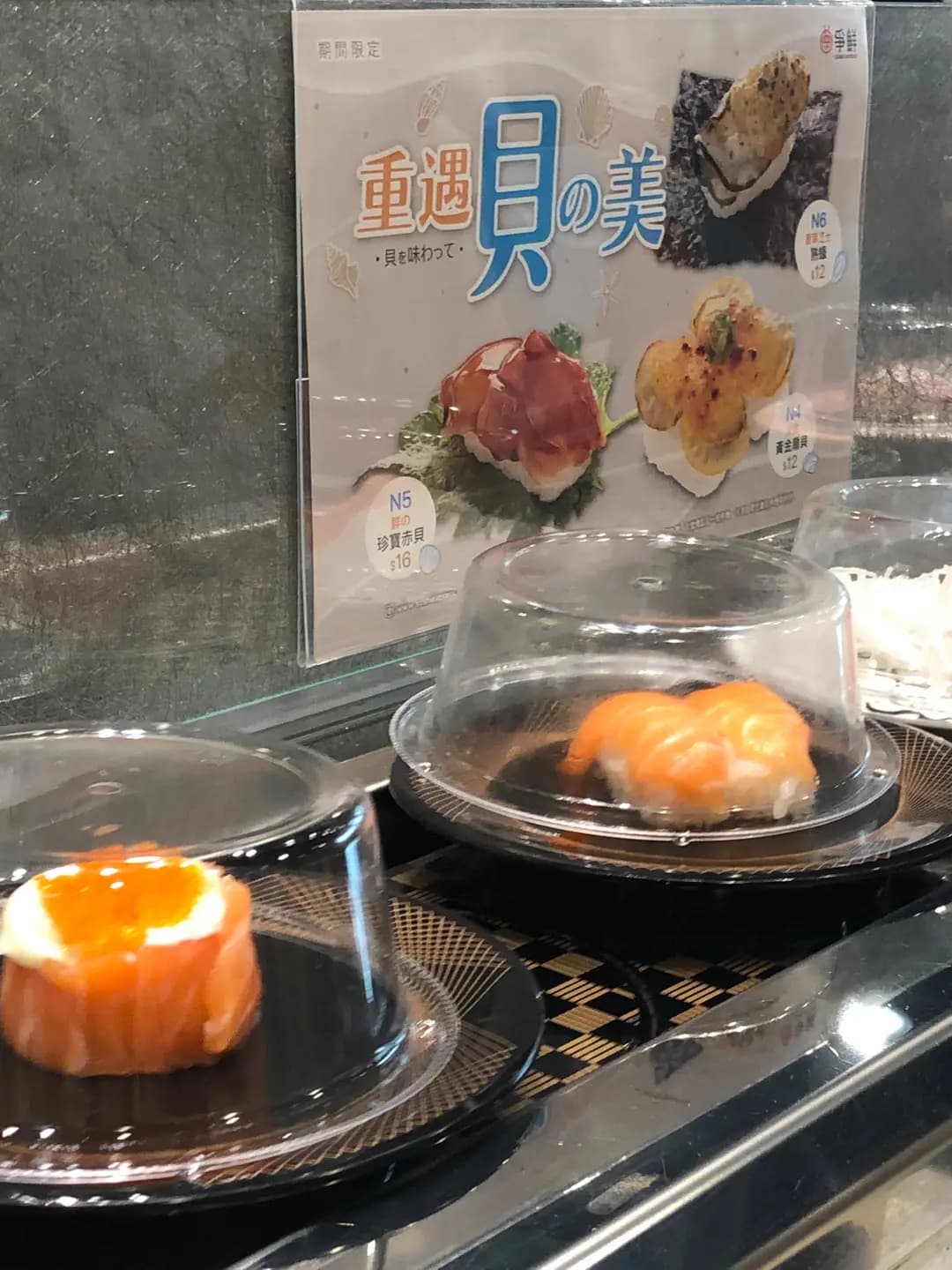 爭鮮迴轉壽司 (西九龍中心) photo 6