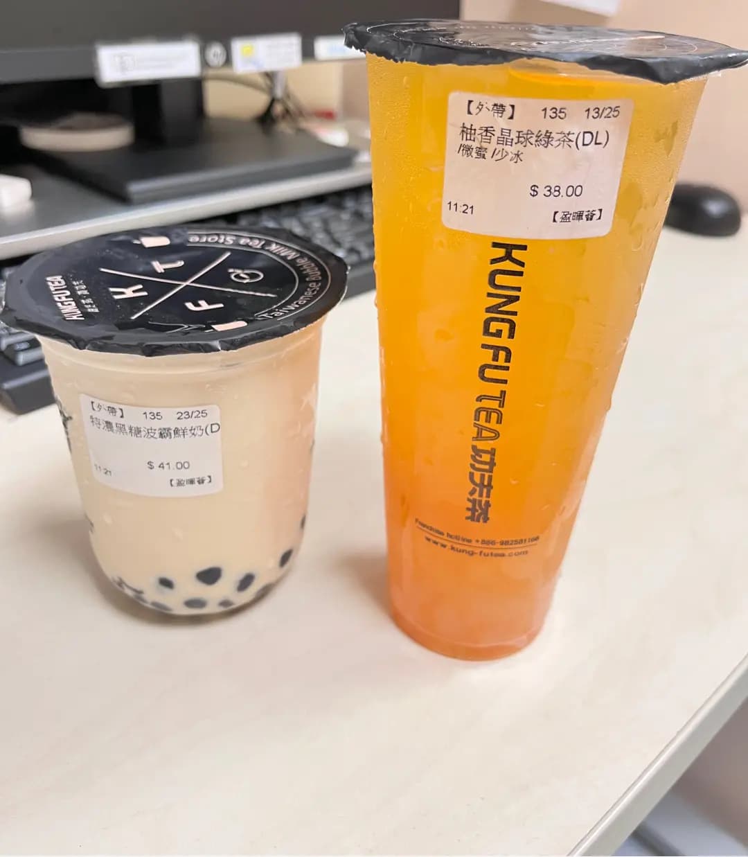 手作功夫茶 (美孚新邨) photo 8