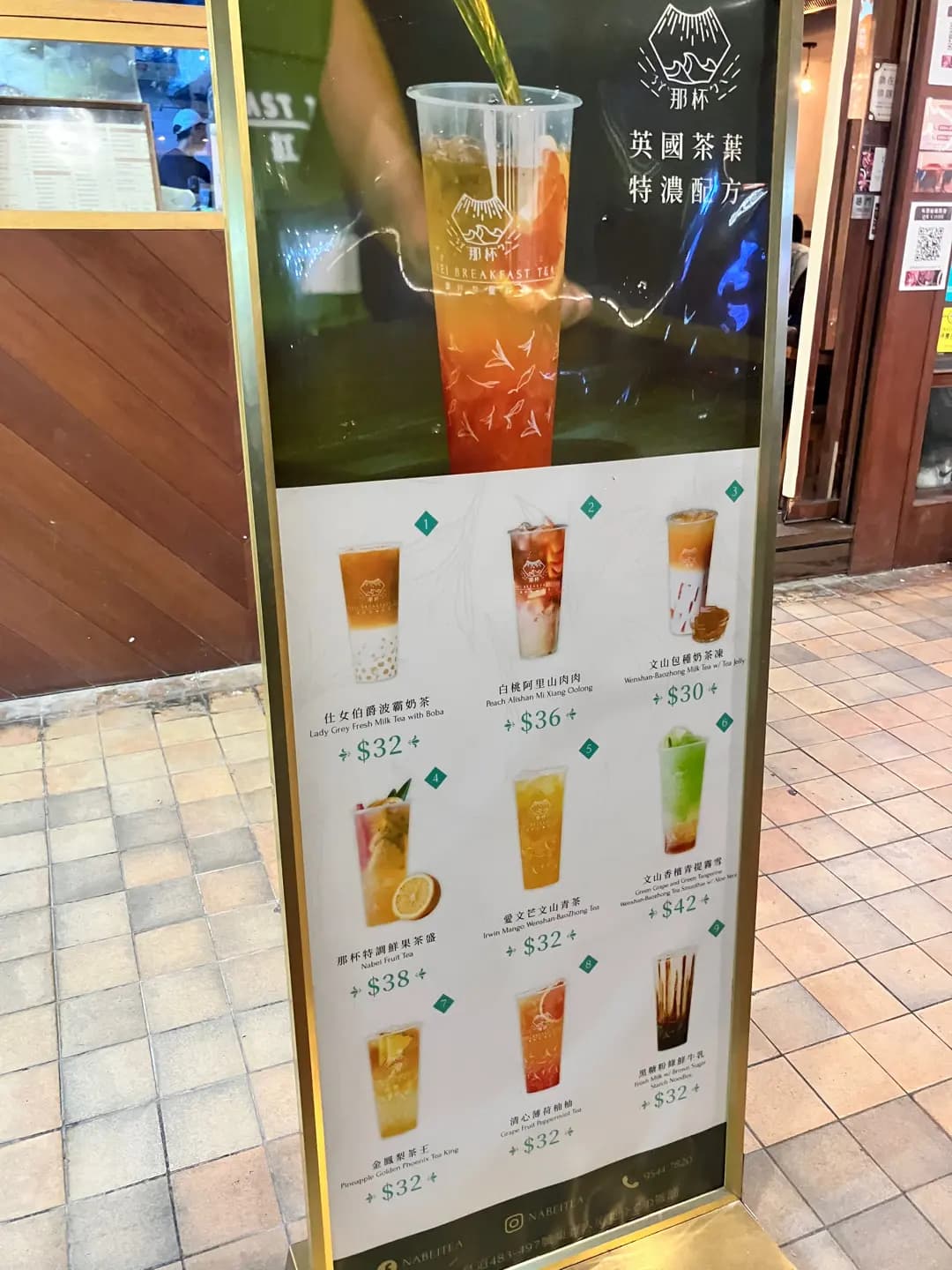 那杯早餐紅茶 photo 4