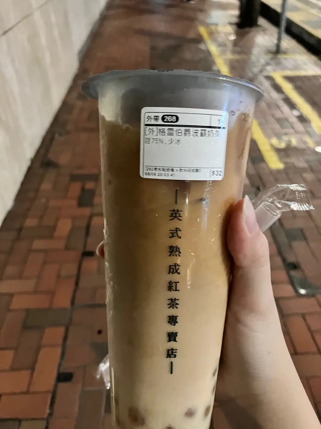那杯早餐紅茶 photo 1