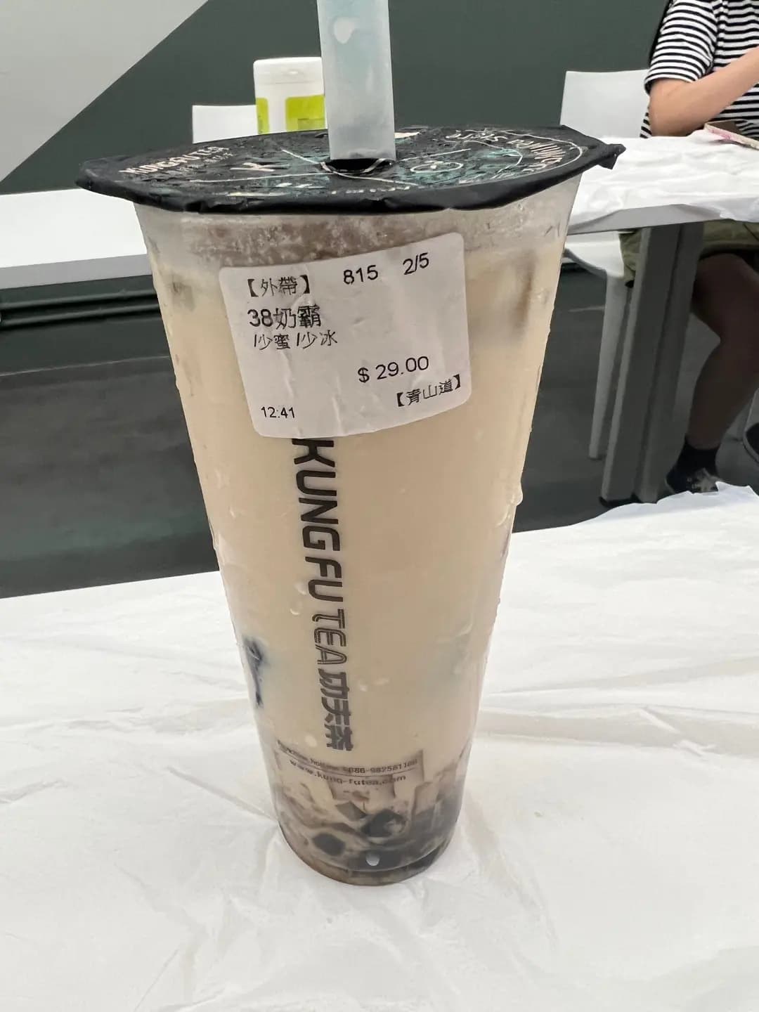 手作功夫茶 (嘉名工廠大廈) photo 2