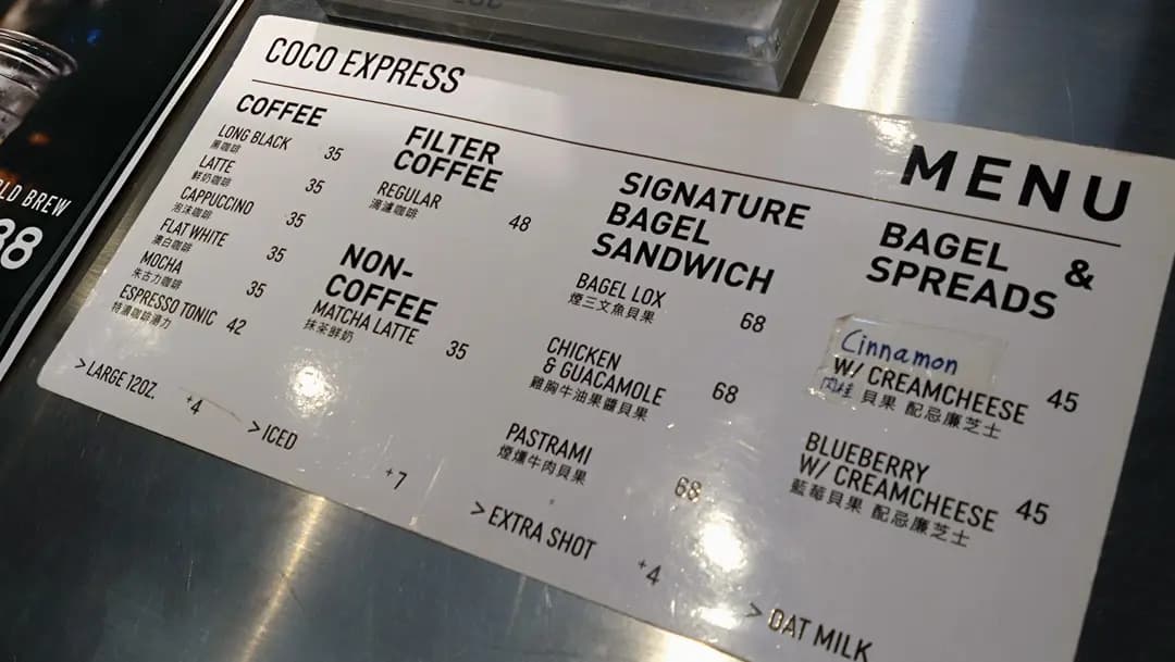CoCo Espresso photo 2