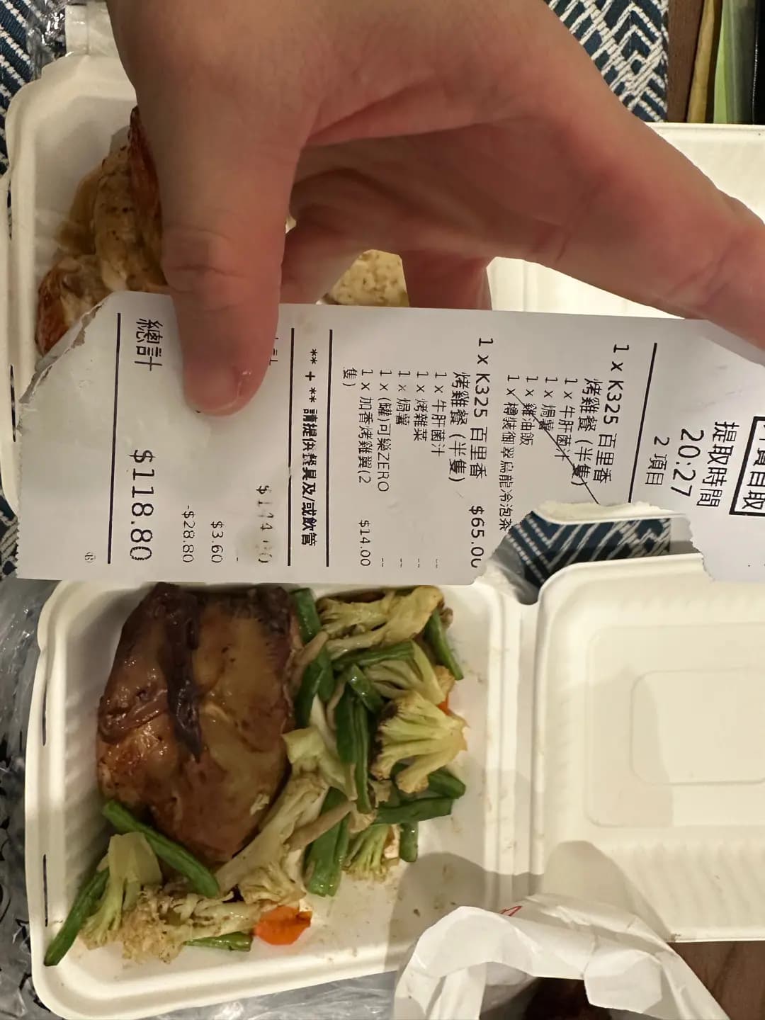 CHICKEN FACTORY (菁田商場) photo 8