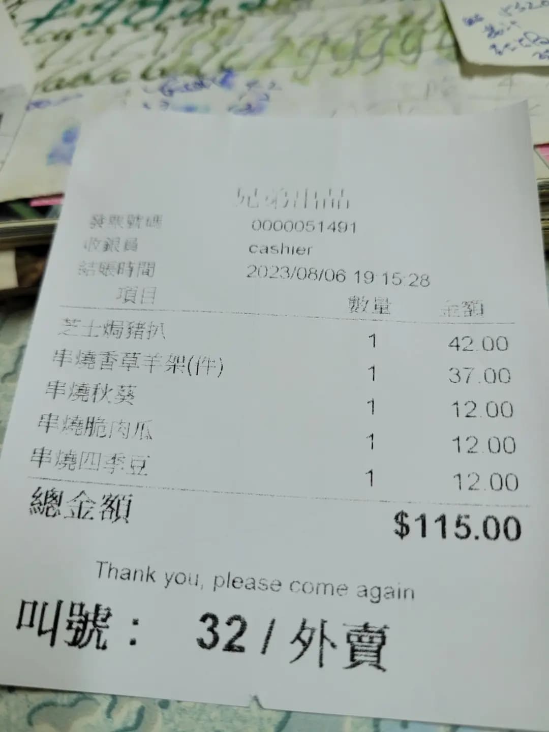 兄弟出品 photo 5