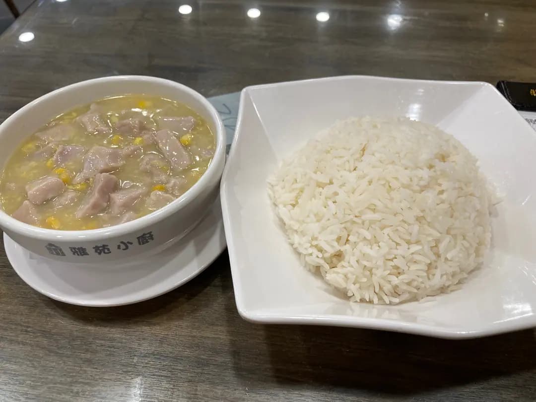 雅苑餐廳 (豐利中心) photo 5