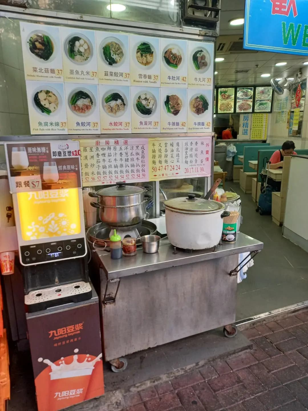 港城茶餐廳 photo 5