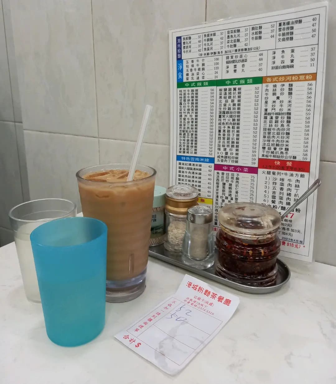 港城茶餐廳 photo 1