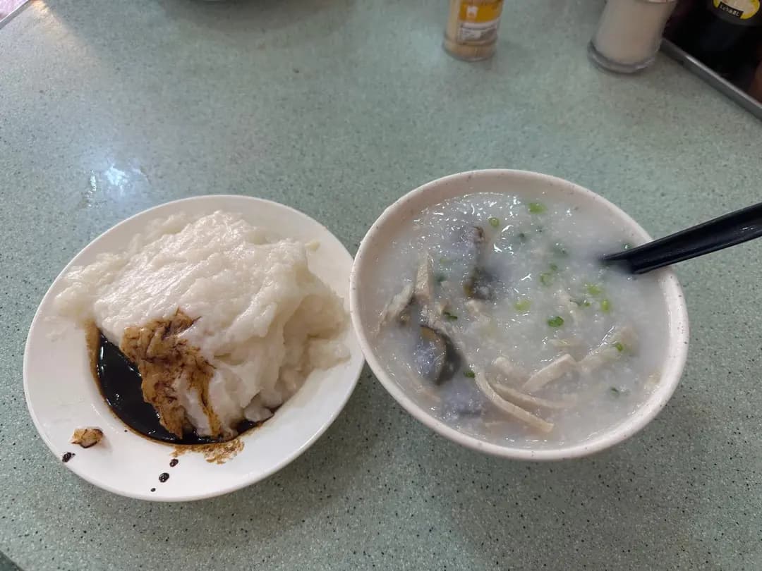 新榮記粥店 photo 1