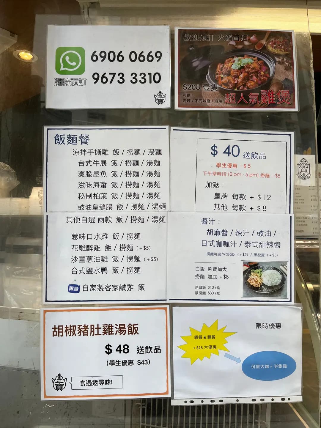 三寶手撕雞 photo 2