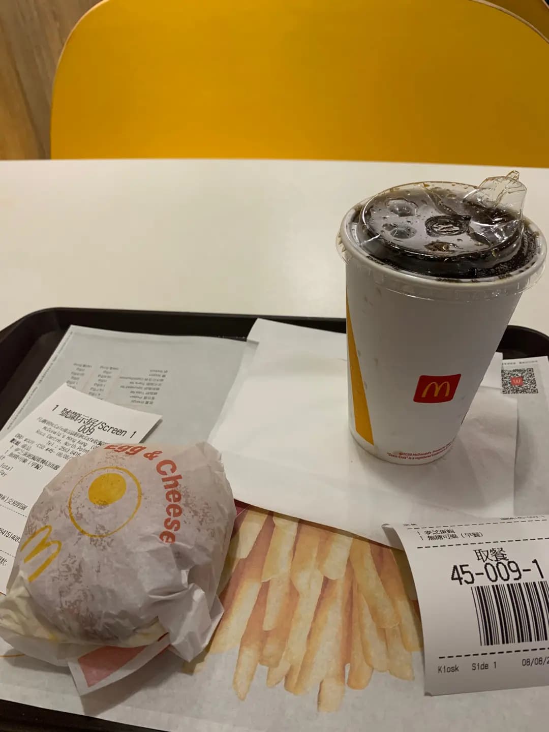 麥當勞 (樂嘉中心) photo 1