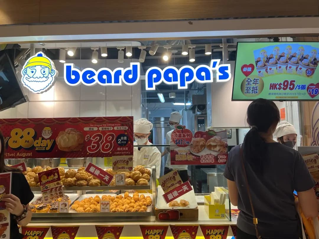 Beard Papa's (V City) photo 2