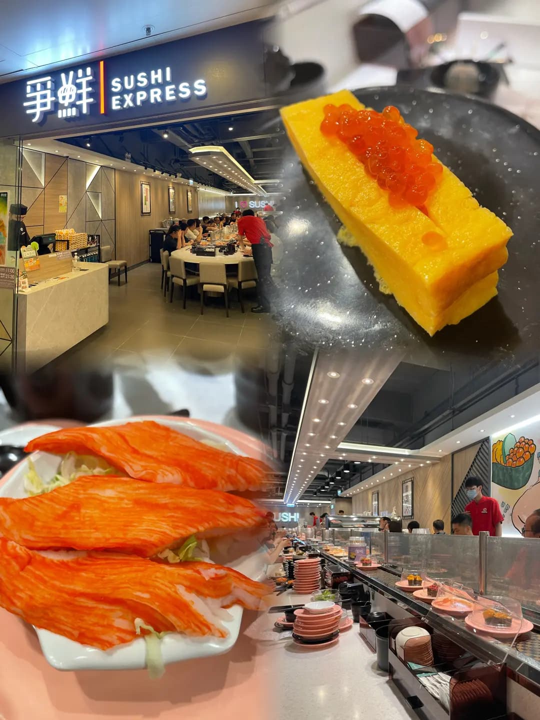 爭鮮迴轉壽司 (鴻威大廈) photo 7