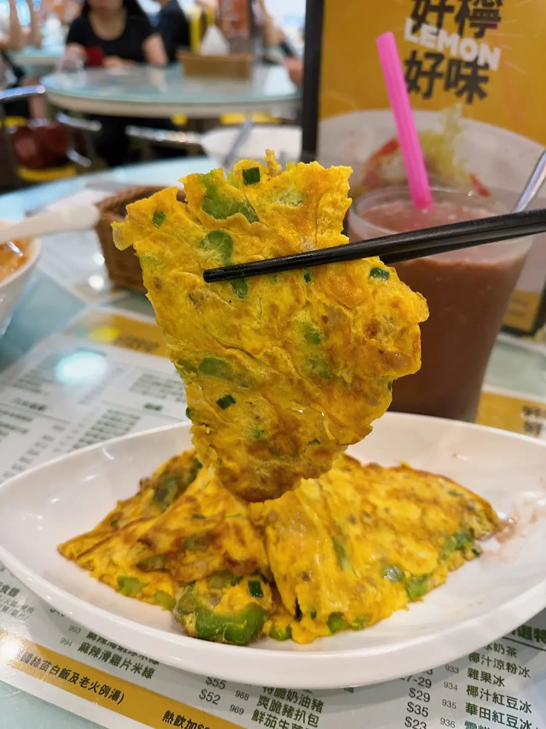 檸檬冰室 (汝州街) photo 4
