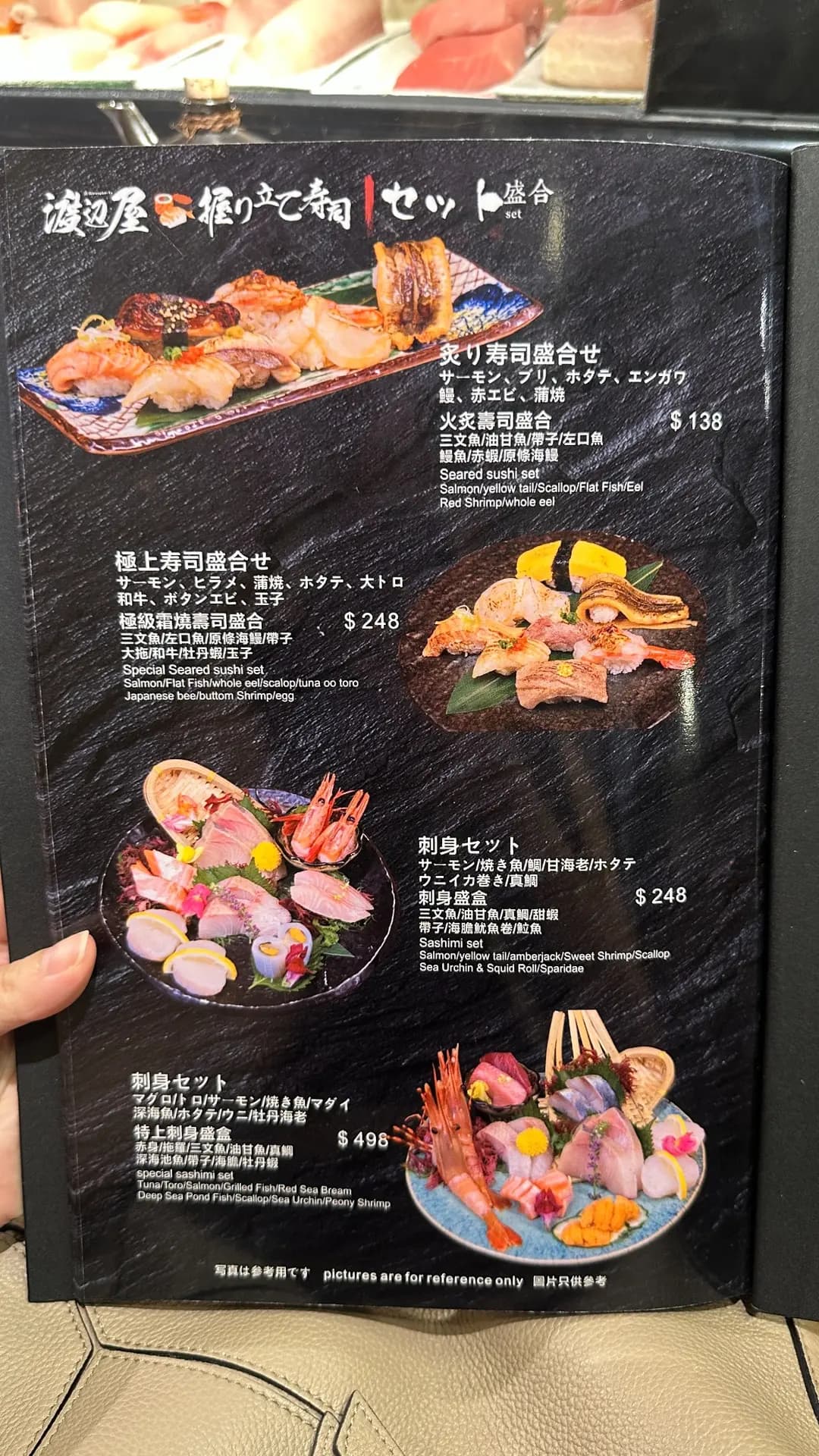 渡邊屋 photo 2