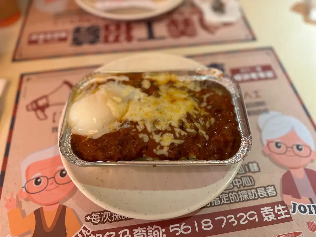 新森林焗之專門店 (威靈頓街) photo 7