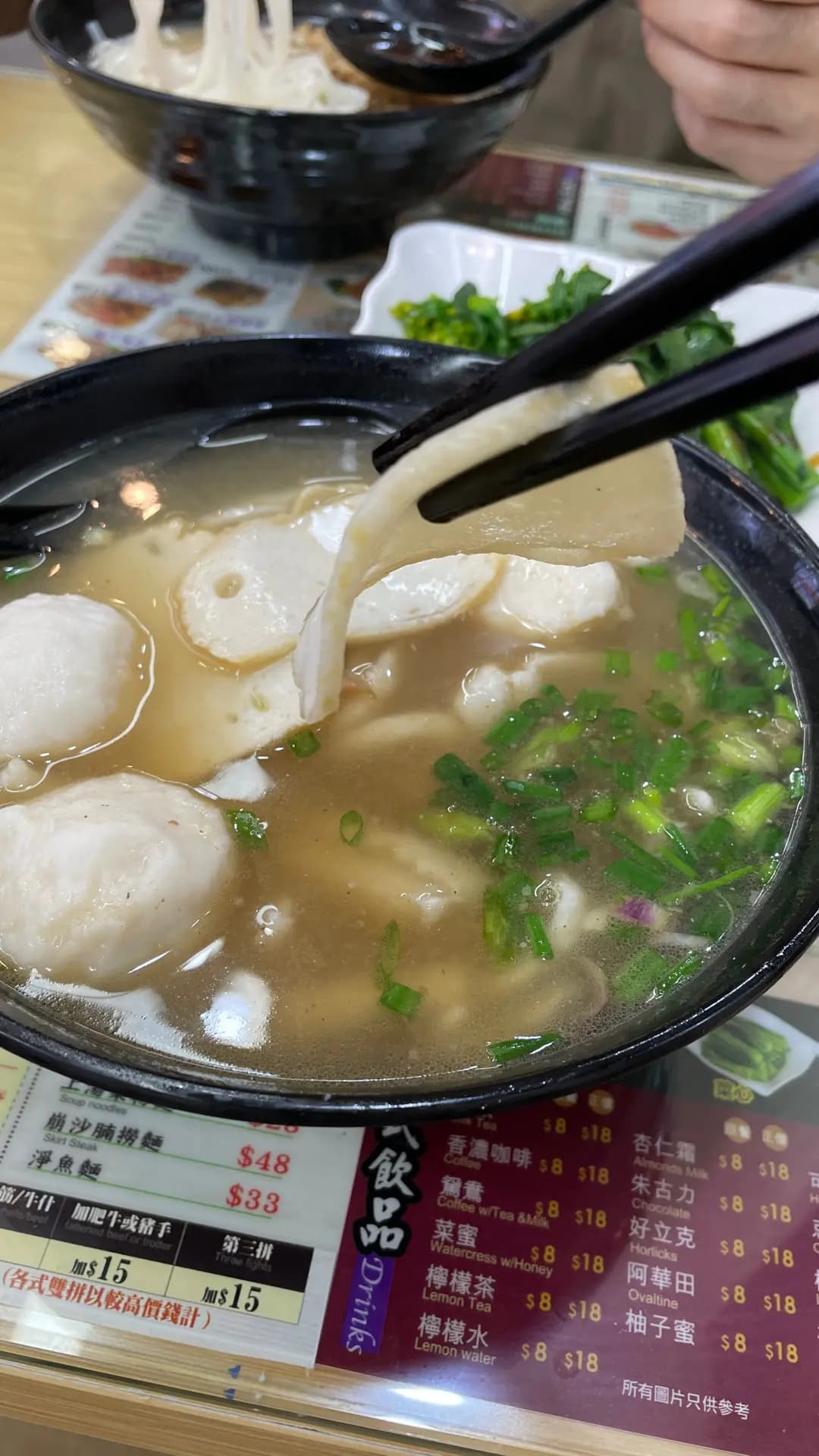 香港仔正宗魚蛋王 photo 2