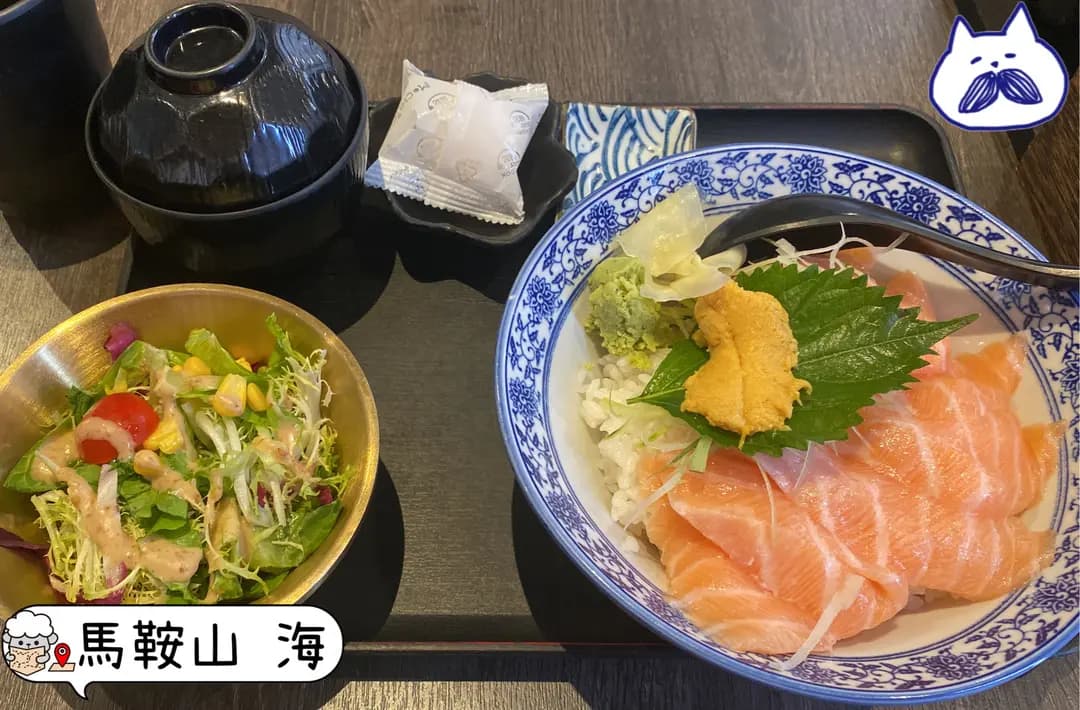海日式料理 photo 7
