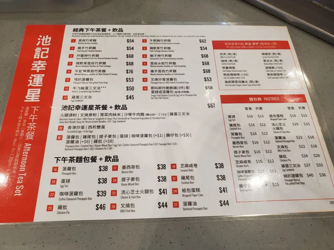 幸運星 photo 8