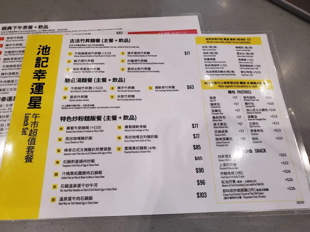 幸運星 photo 2