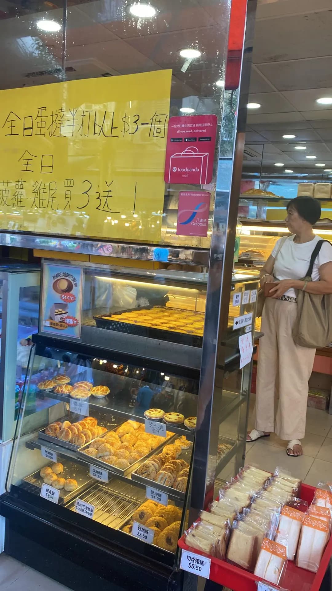 豆豆麵包西餅 photo 7