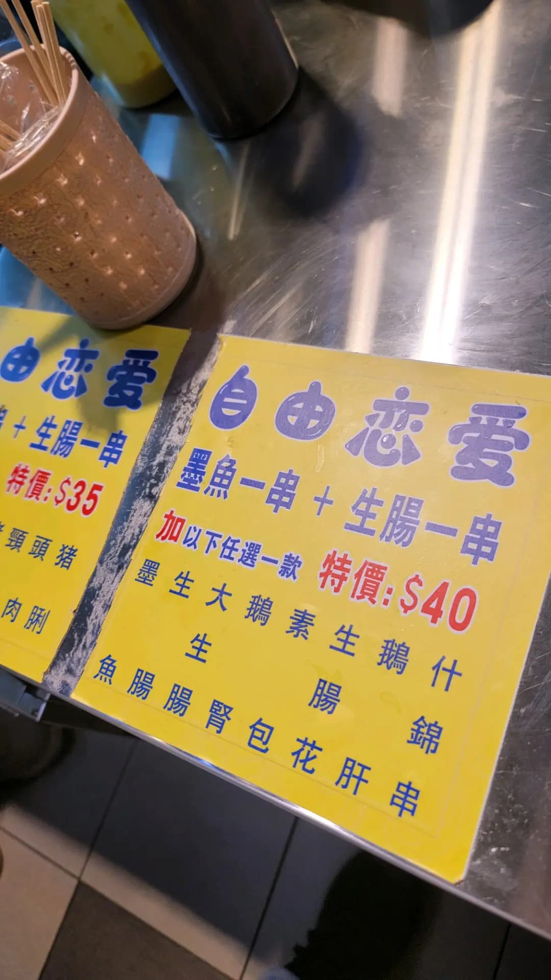 三姐小食 photo 5