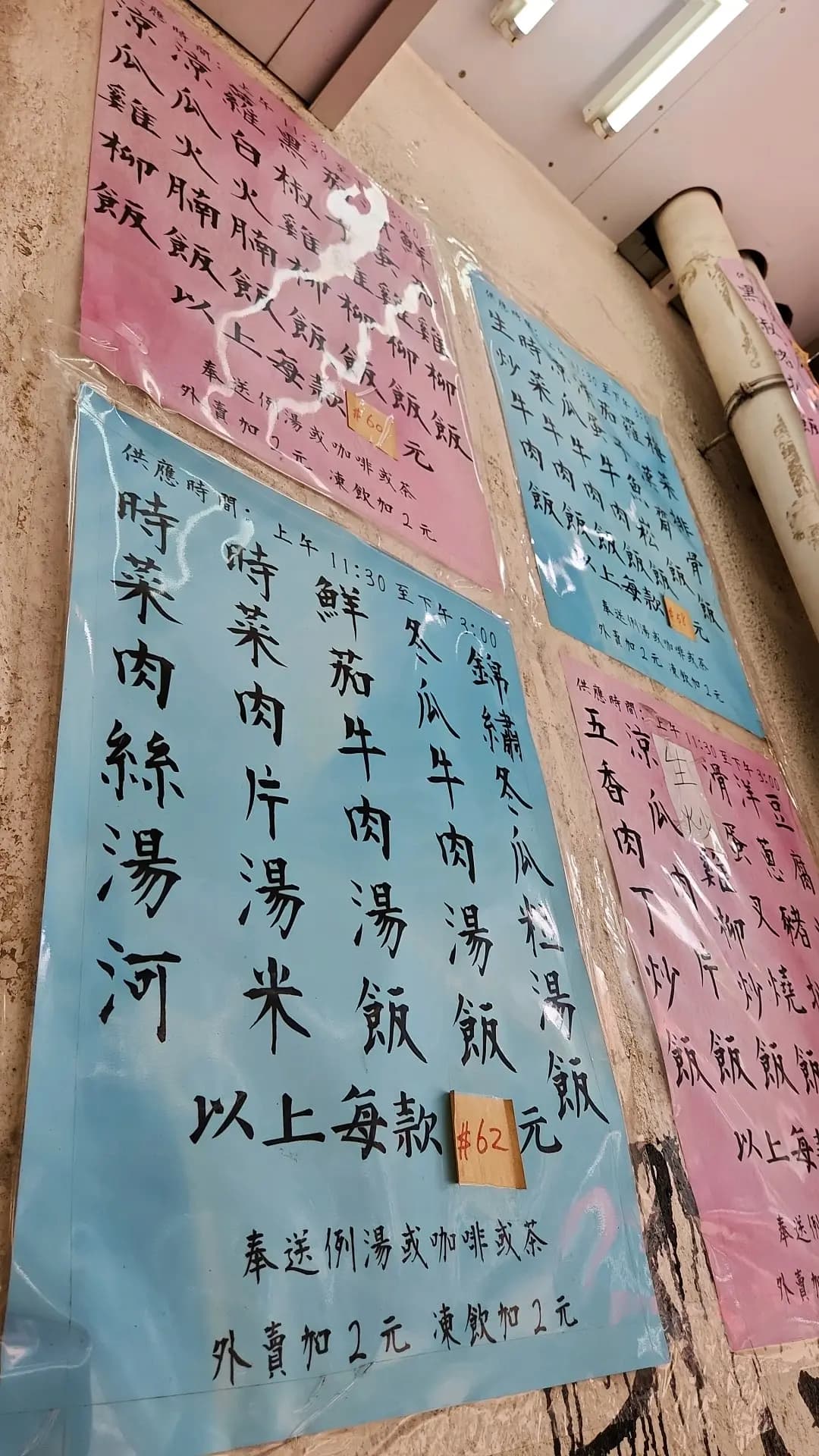 陳廣記茶餐廳 photo 3