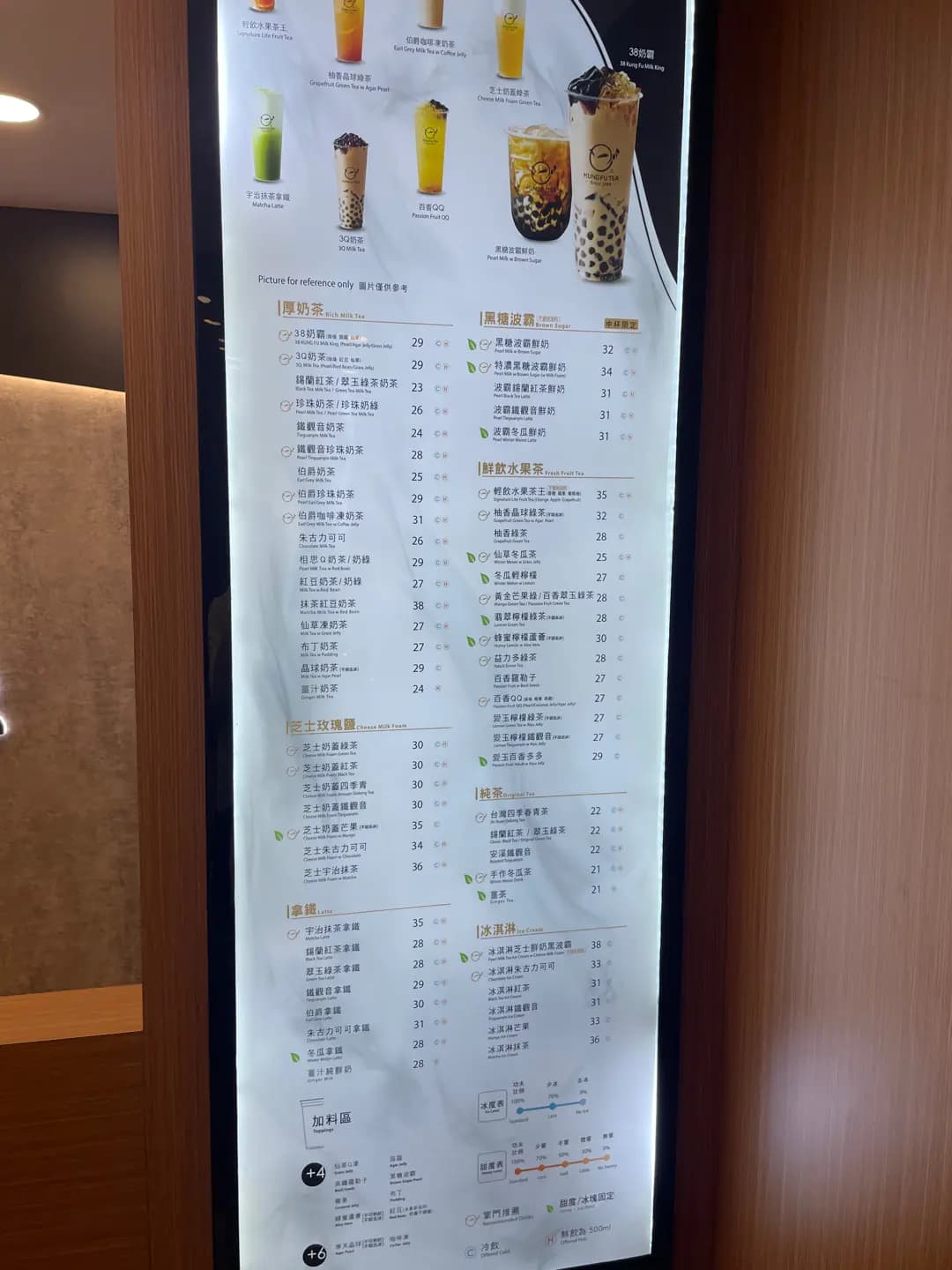 手作功夫茶 (富泰商場) photo 7