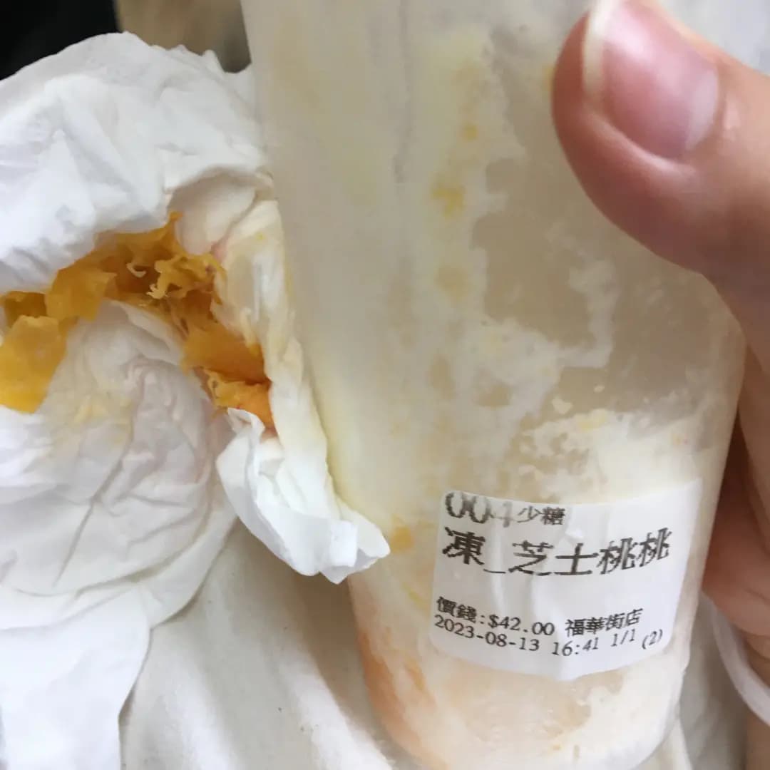 臻.茶 (福華街) photo 1