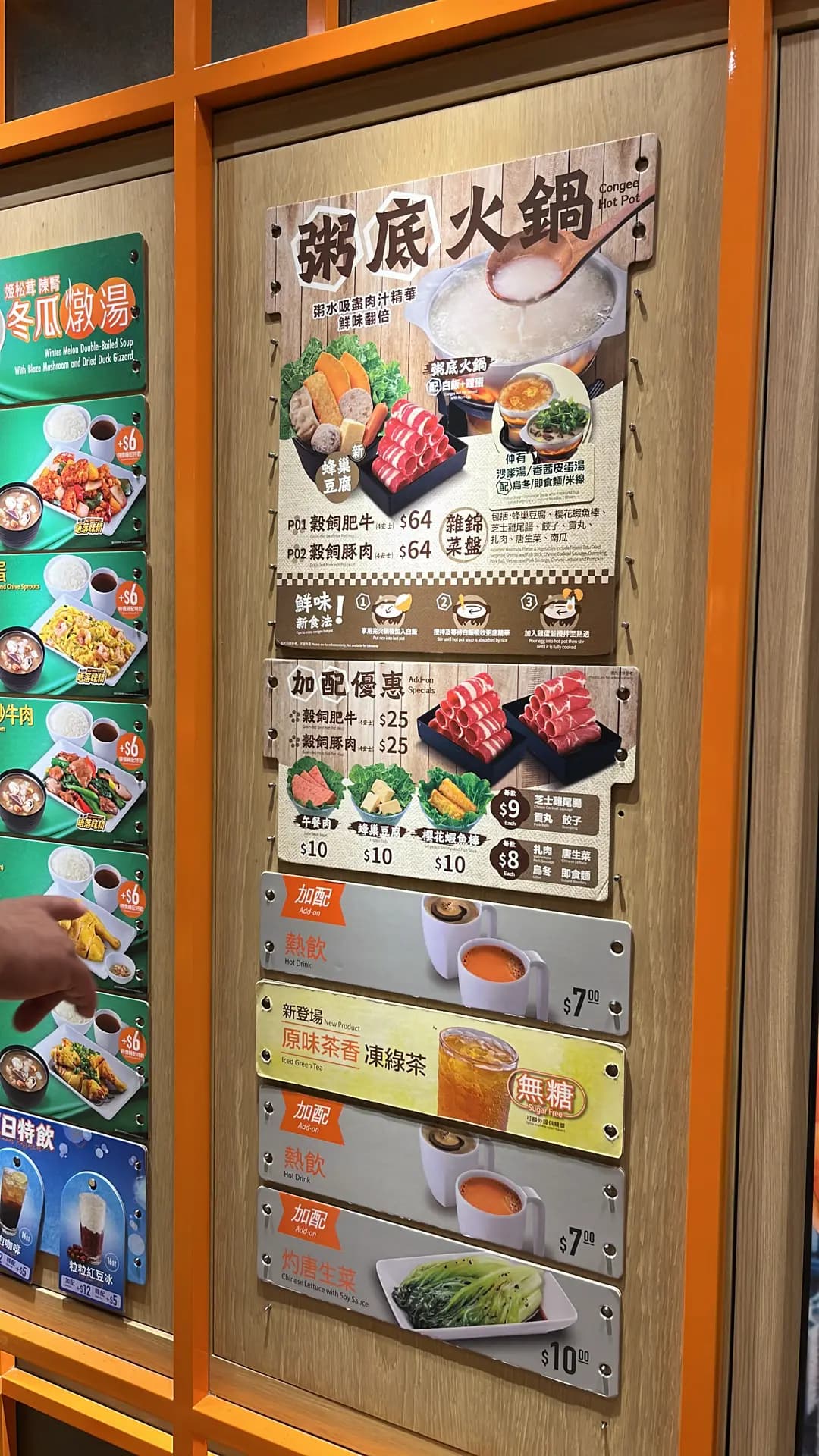 大快活 (興東商場) photo 1