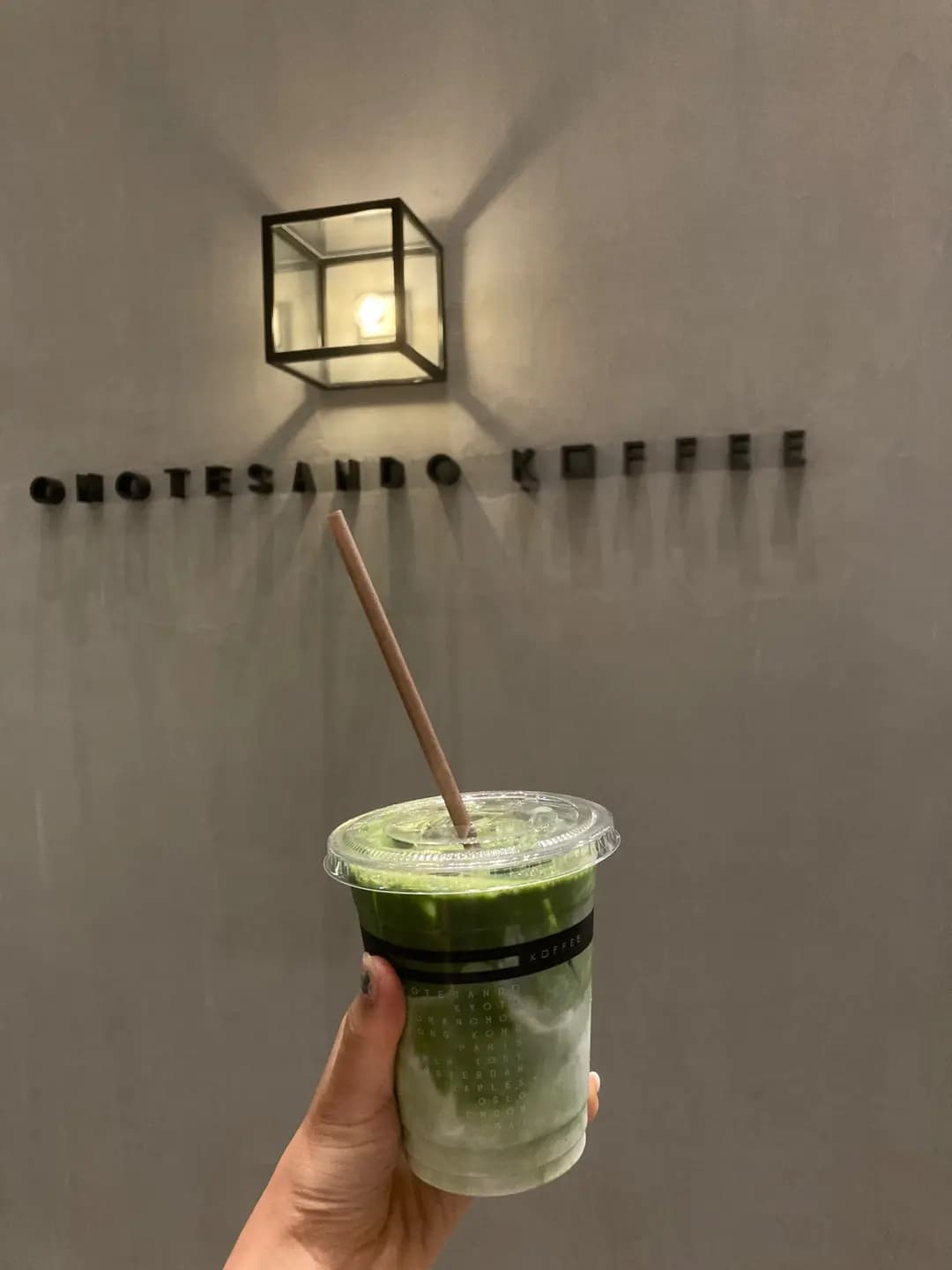 Koffee Mameya & Omotesando Koffee photo 1
