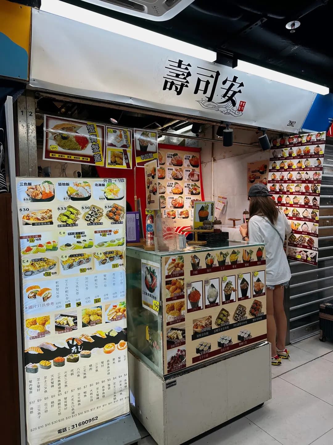 壽司安 photo 3