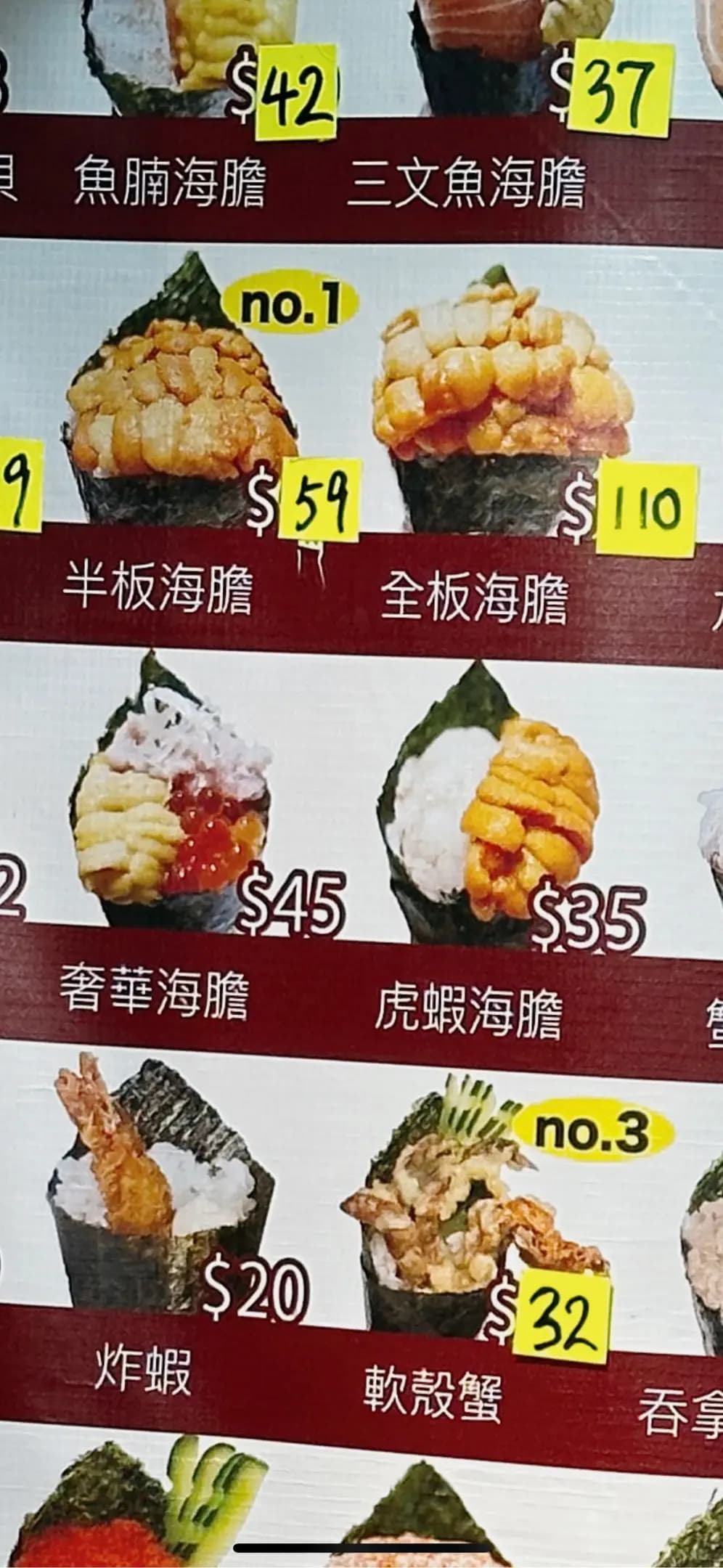 壽司安 photo 7